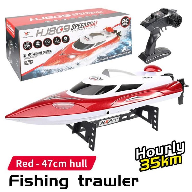 Hongxunjie HXJ HJ809 2.4Ghz Fishing RC Boat