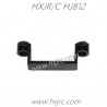 HXJ HJ812 RC Boat Parts Cover for Servo, Remote control Boat Parts